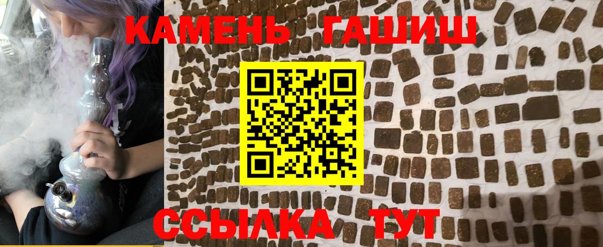 Воткинск  ГАШ  Вход с VPN  ГАШ гарик  где можно купить   Гашиш индика сатива 
