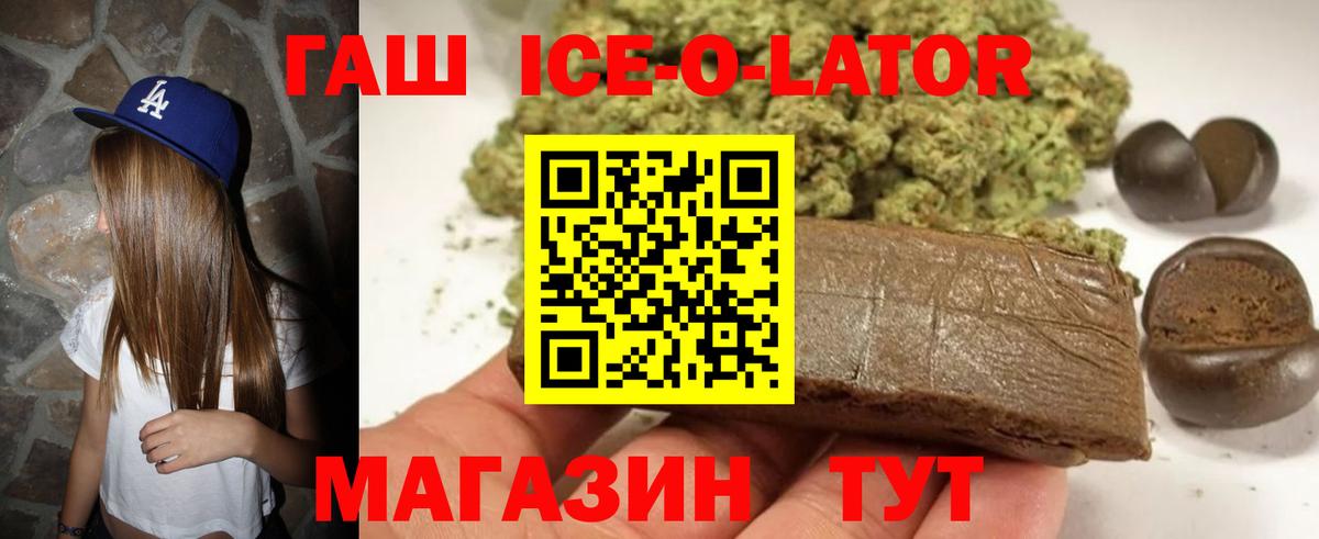 ГАШИШ hashish Воткинск