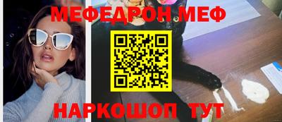 кокаин премиум Можайск