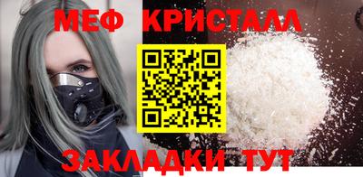 кокаин премиум Можайск