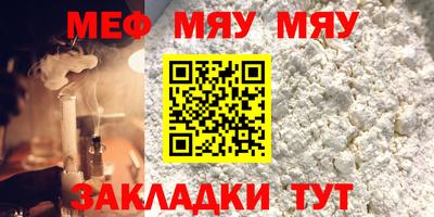 кокаин премиум Можайск