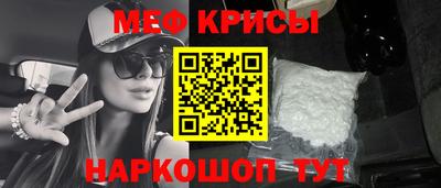 кокаин премиум Можайск