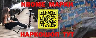 кокаин премиум Можайск