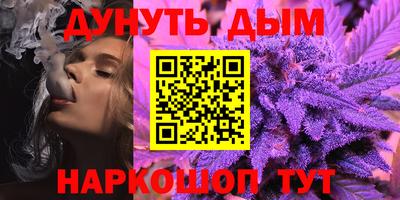 дурь Моздок