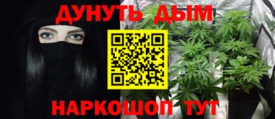 дурь Моздок