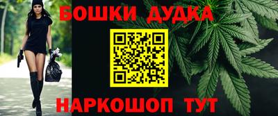 дурь Моздок
