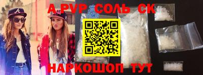 дурь Моздок