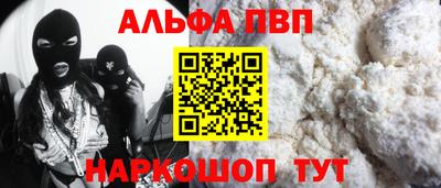 кокаин премиум Можайск