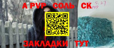 дурь Моздок