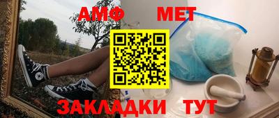 кокаин премиум Можайск