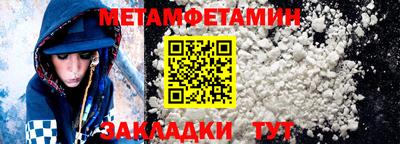 кокаин премиум Можайск