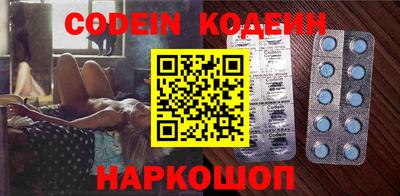 кокаин премиум Можайск