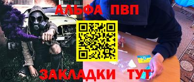 дурь Моздок