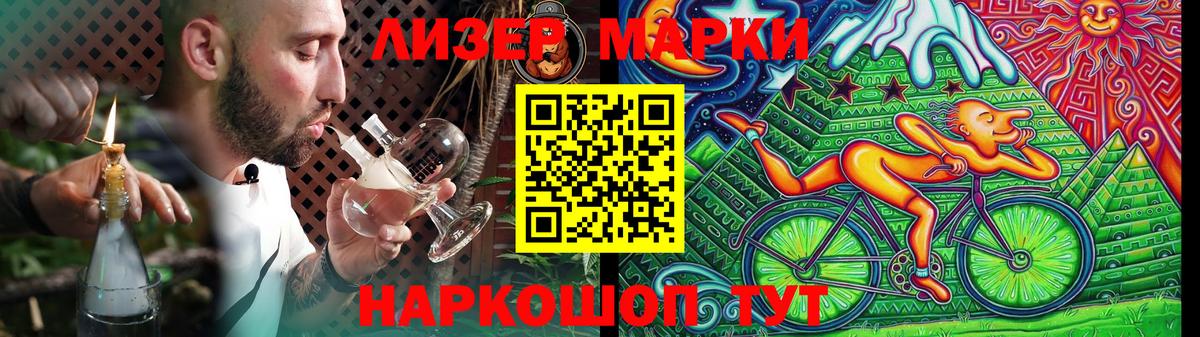 LSD-25 экстази кислота Воткинск