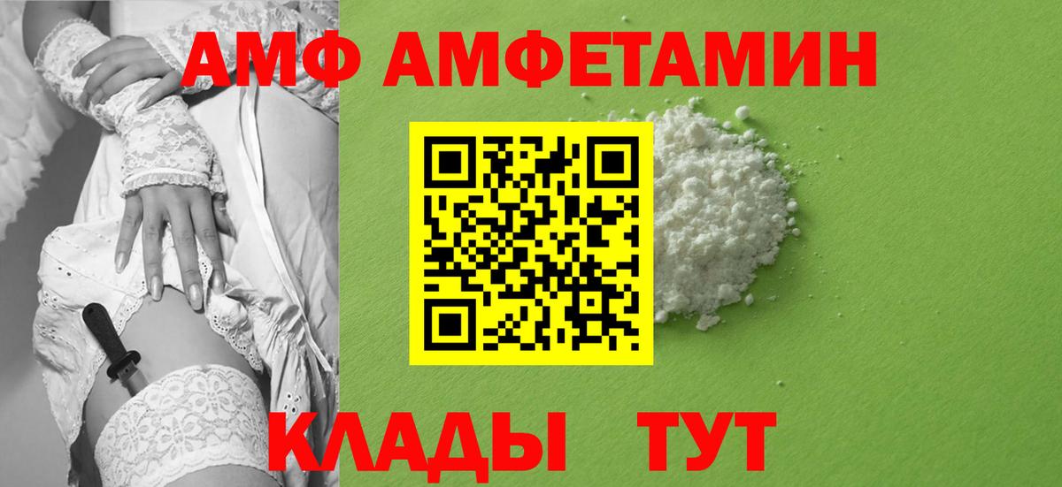 Метамфетамин винт Воткинск