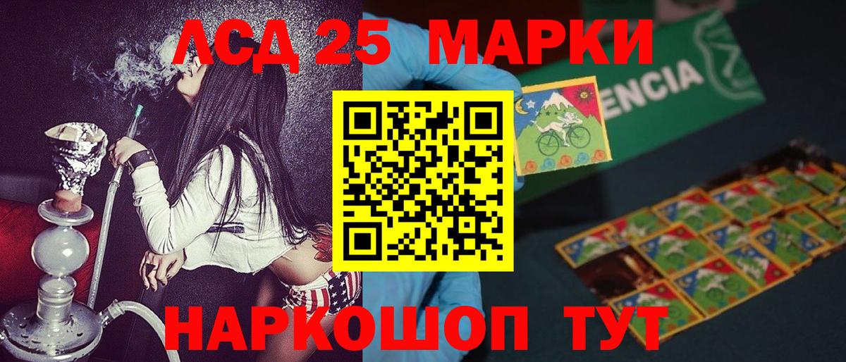 Воткинск  Марки N-bome 1,5мг  Вход с VPN  что такое   Марки N-bome 1,5мг 