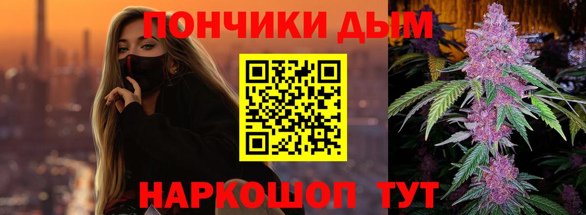 МАРИХУАНА сатива  Вход с VPN  Канабис MAZAR  Воткинск 